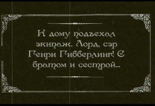 Аллоды Онлайн - А гибберлинги актеры!