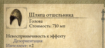 Pillars of Eternity - Один в поле воин. Соло прохождение «Pillars of Eternity» на "пути проклятых", часть третья